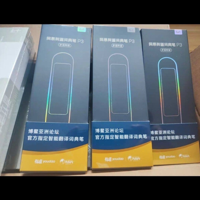 有道翻译支持哪些文件格式的翻译？